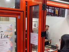 -莫朗核桃饼(虹泉路店)