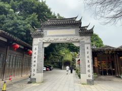 -乌山风景区