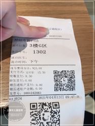 -上海市儿童医院(泸定路院区)