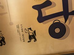 -金博士朝鲜民族餐厅(工大店)