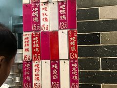 -達揚原味燉品(文明路店)