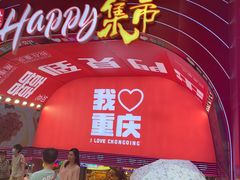 -八一好吃街·高品美食广场