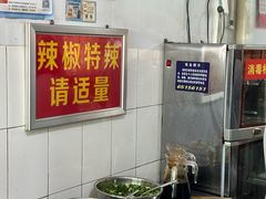 -丁记面馆(凤凰店)