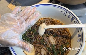 Premium Beef Soup with Hele Noodles