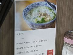 -丰登陕西水盆牛羊肉·泡馍