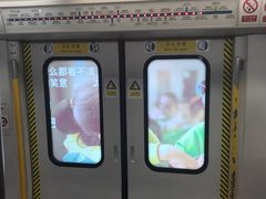 -北京大学东门(地铁站)