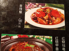 菜单-戴叔叔龙虾馆·麻辣小龙虾