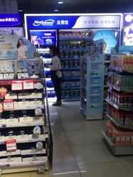 -爱婴室(上海大华路店)