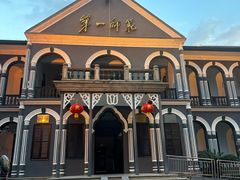 -湖南省立第一师范学校旧址