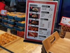 -東更道点心行(利客来店)