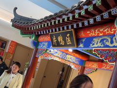 -梅利汴京烤鸭•开封豫菜地标店(晋安路店)