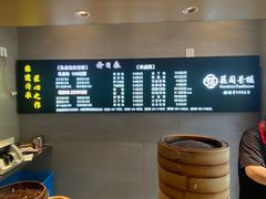 -花园茶楼(兴城西路店)