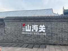 -龙香居海鲜浑锅家常菜·特色驴肉