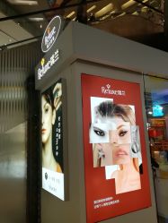 -Réluxe瑞兰穿耳(金光华广场店)