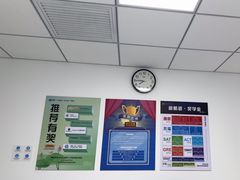 -新航道雅思托福·留学·考研培训(人民广场校区)