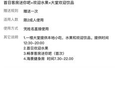 -厦门海港英迪格酒店(中山路店)
