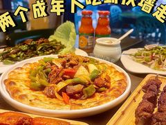 -壹号院音乐餐厅•烤全羊•新疆菜(浐灞店)