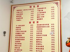 -如意香辣鸡架(总店)