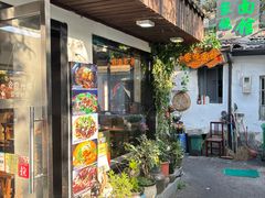 -家烧面馆【南山路知名经典面食】