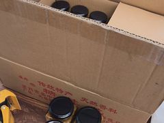 -苏州市吴中区光福窑上花果蜜饯厂