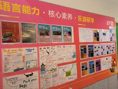 -英孚教育青少儿(南坪中心)