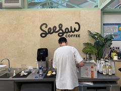 -Seesaw Coffee(上海太阳宫K46店)