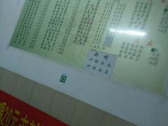 -色兰伊品轩食府