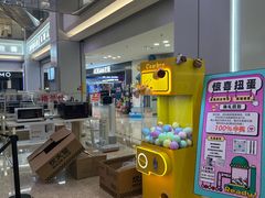 -红星美凯龙北京至尊MALL(东四环中路店)