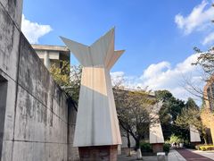 -国际非物质文化遗产博览园
