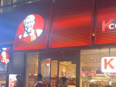 -肯德基(成山路地铁站店)