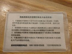 -广州白云国际机场-T2航站楼