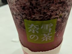 -奈雪的茶(华侨城创意园店)
