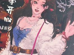 -剧狐剧本杀(徐汇1号店)