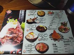 菜单-魔丼屋(日月光店)