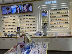 -亚美视光眼镜店(重庆路活力城店)