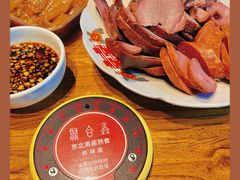 -聚合鑫东北熏酱熟食麻辣面(长阳店)