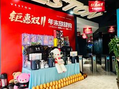 -威仕顿健身游泳(御锦城店)