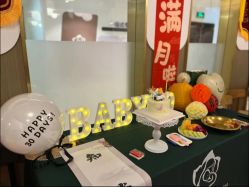-颐休月子会所(杭州旗舰店)