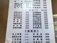 -聂记粤菜馆(鼓西路店)