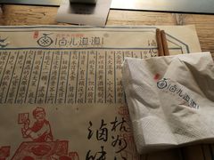-卤儿道道(龙游路店)