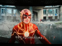 -SFC上影影城(北京大兴龙湖天街IMAX店)