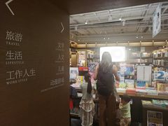 -茑屋书店(天目里店)