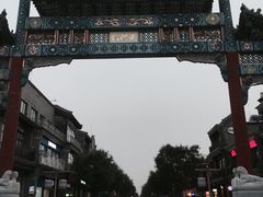 -北京前门大栅栏