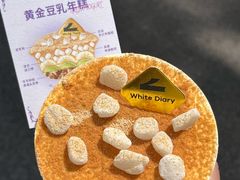 -白色日记·手作酸奶(麦凯乐店)