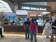 -工匠面包(壹方店)
