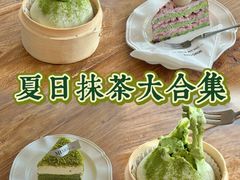 -MIMO CAFE(沙头角店)