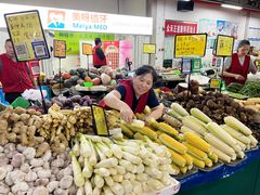 -金宝生活市场(东五环店)
