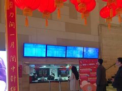 -大光明电影院(南京西路店)