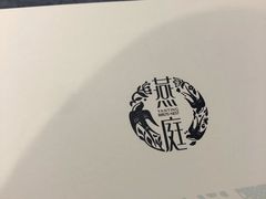 -燕庭·纯燕窝·甜品下午茶(南京西路店)