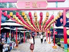 -淹城春秋乐园
